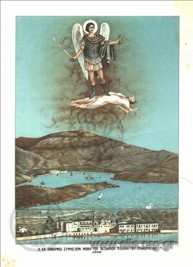 The Sacred Monastery of the Taxiarch Michael Panormitis in Panormos, Symi