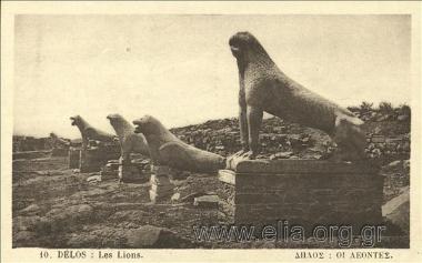 Délos: Les Lions.