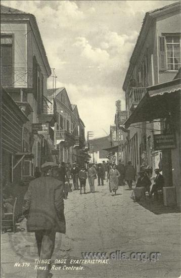 Τήνος. Οδός Ευαγγελιστρίας.