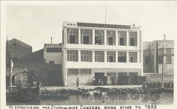 Το εργοστάσιον της Σταφιδικής Ενώσεως όπως έγινε τω 1935.