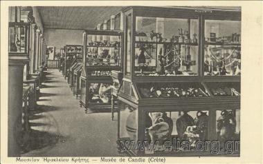 Μουσείον Ηρακλείου Κρήτης.