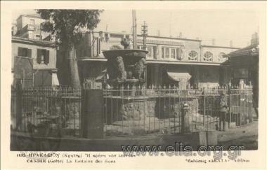 Ηράκλειον (Κρήτης) -  Η κρήνη των λεόντων.