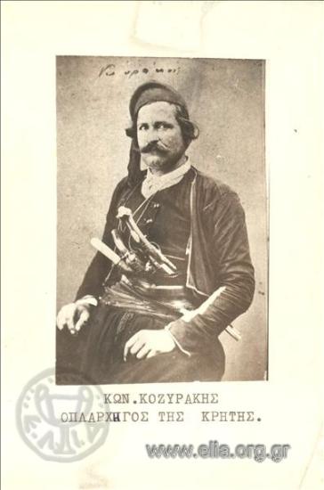 Κων. Κοζυράκης, οπλαρχηγός της Κρήτης.