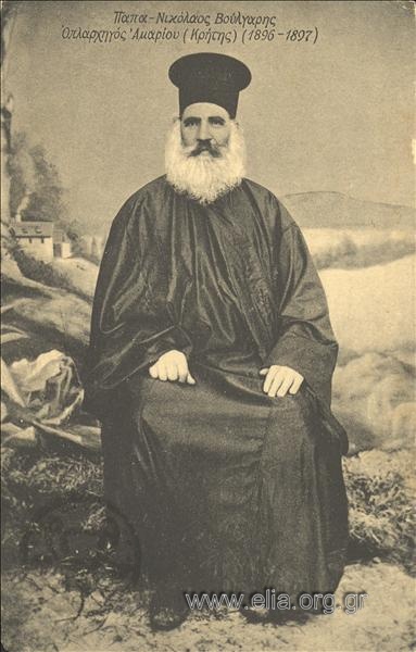 Παπα-Νικόλαος Βούλγαρης. Οπλαρχηγός Αμαρίου (Κρήτης) (1896-1897)