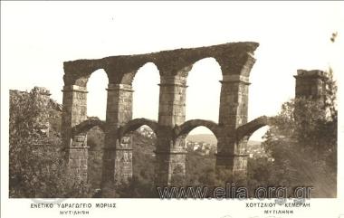 Ενετικό Υδραγωγείο Μόριας. Μυτιλήνη.