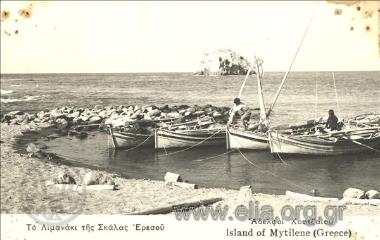 Το Λιμανάκι της Σκάλας Ερεσού.