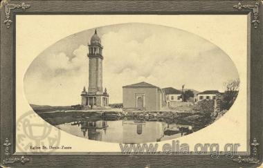 Eglise St. Denis - Zante.