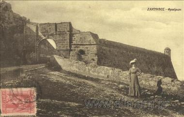 Ζάκυνθος - Φρούριον.