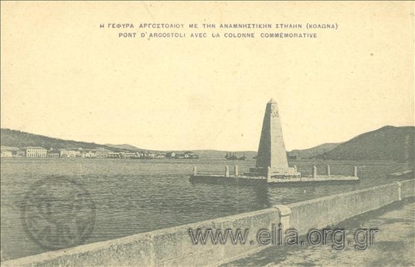 Η γέφυρα Αργοστολίου με την αναμνηστική στήλην (Κολώνα).