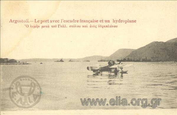 Argostoli. Le port avec l' escadre francaise et un hydroplane.