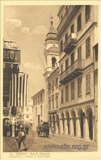 Corfou. - Vue de la vieille forteresse.