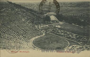 Θέατρον Επιδαύρου.