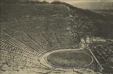 Epidauros the Theatre Greece.