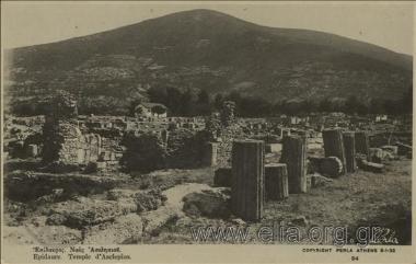 Επίδαυρος. Ναός Ασκληπιού.