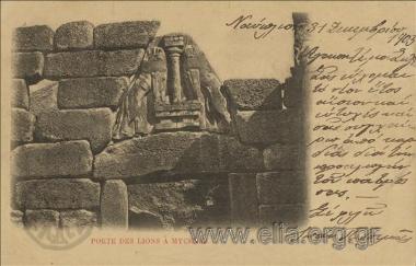 Porte des Lions à Mycenes.
