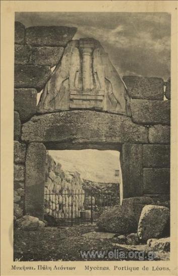 Μυκήναι. Πύλη  Λεόντων.