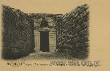 Μυκήναι. Τάφος Αγαμέμνωνος.