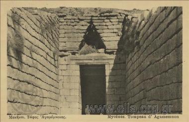 Μυκήναι. Τάφος Αγαμέμνονος.