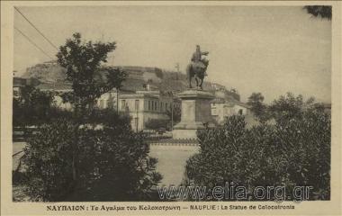 Ναύπλιον: Το Άγαλμα του Κολοκοτρώνη.