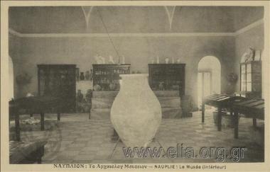 Ναύπλιον: Το Αρχαιολογικόν Μουσείον.