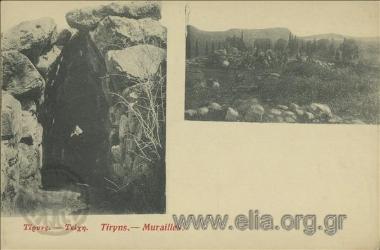 Τίρυνς. - Τείχη.