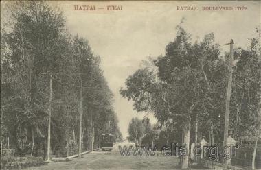 Πάτραι - Ιτέαι.