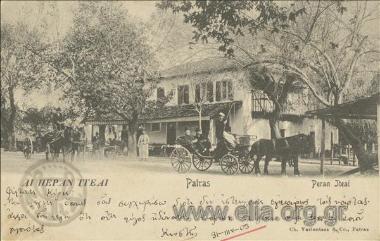 Αι πέραν Ιτέαι.