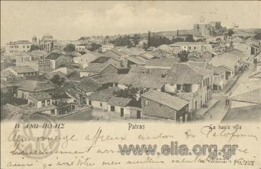 Η Άνω Πόλις.