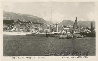 Πάτραι. Άποψις από θαλάσσης.