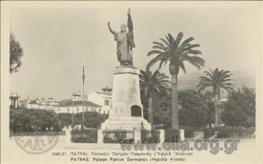 Πάτραι. Παλαιών Πατρών Γερμανός (Υψηλά Αλώνια).