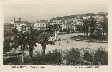 Πάτραι. Υψηλά Αλώνια.