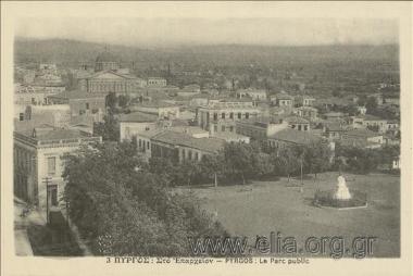 Πύργος : Στο Επαρχείον.