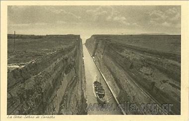 La Grèce - Isthme de Corinthe.