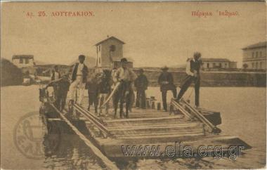 Λουτράκιον. Πέραμα Ισθμού.