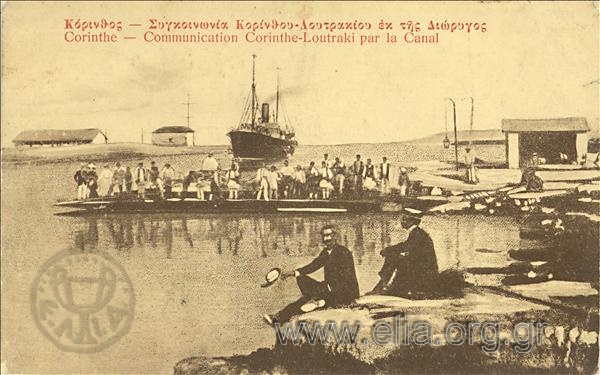Κόρινθος - Συγκοινωνία Κορίνθου-Λουτρακίου εκ της Διώρυγος.