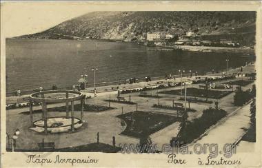 Παρκ Λουτρακίου.