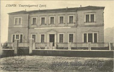 Σπάρτη. Επαγγελματική Σχολή.