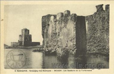 Μεθώνη: Επάλξεις του Κάστρου.