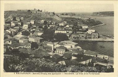 Ναυαρίνον: Δυτική άποψις και φρούριον.