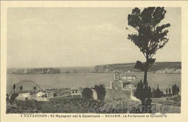 Ναυαρίνον: Το Φρούριον και η Σφακτηρία.