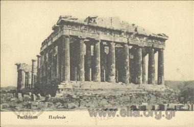 Parthénon.
