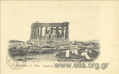 Parthénon de l' Est.