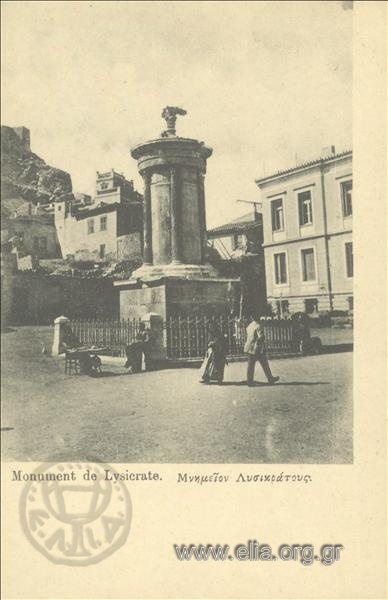 Monument de Lycicrate.