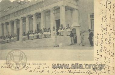 Athènes. Propylées du Palais Royal.