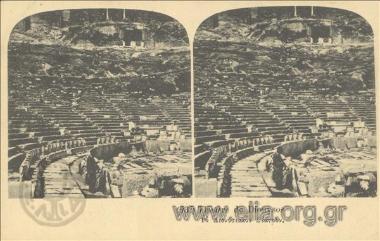 Théatre de Dionysos.