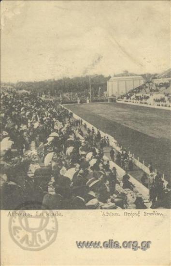 Athènes. Le stade.
