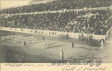 Athènes. Jeux scolaires.