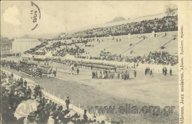 Athènes. Jeux scolaires.