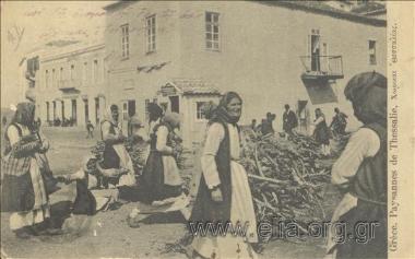 Grèce. Paysannes de Thessalie.