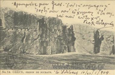 Grèce. Prison de Socrate.